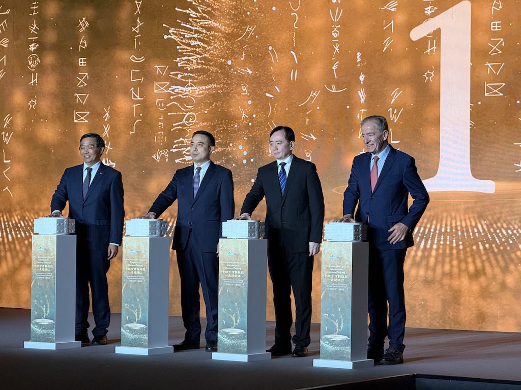 Four officials stand at podiums during a presentation about Zhejiang's cultural heritage in Brussels